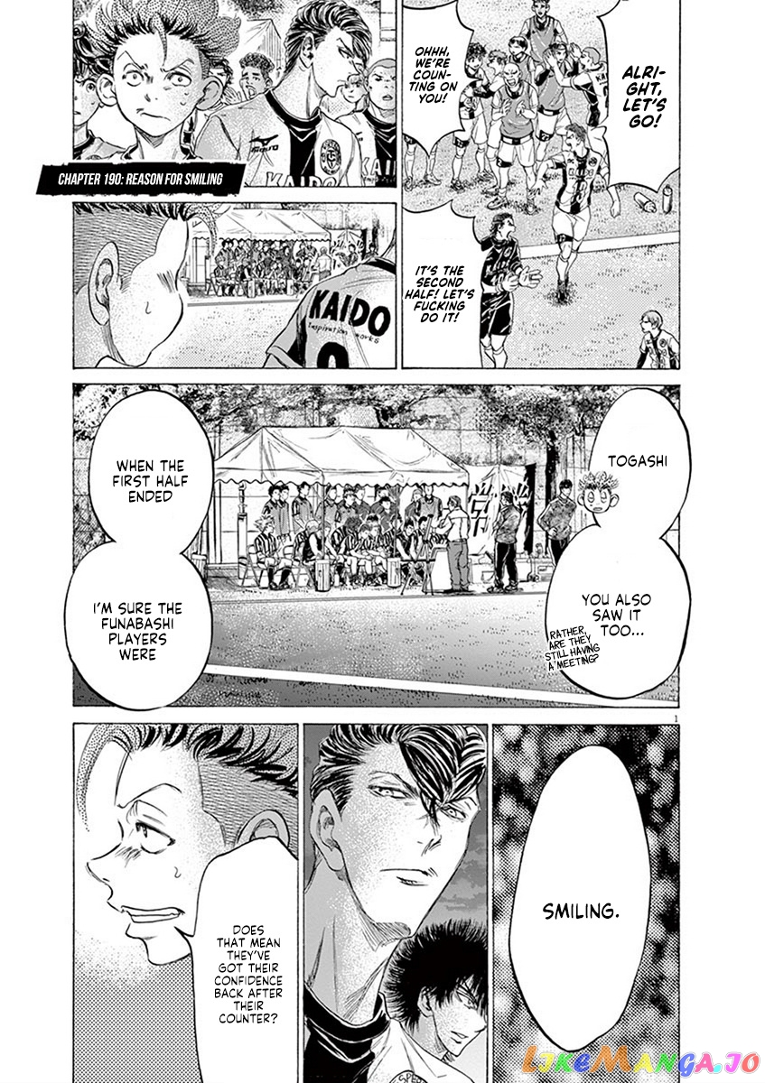 Ao Ashi, Chapter 190 image 07